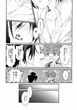 Page 14 of Fukkatsugo no Lelouch ga Nazo no Jiko de Onnanoko ni Nacchatta Hon