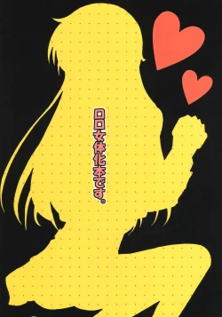 Page 34 of Imouto wa Nii-san ni Koishiteru