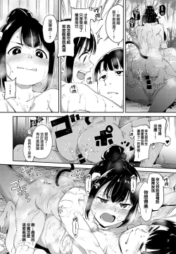 Page 11 of Makyou no Yu