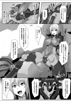 Page 128 of Pitchly Suit Psycology