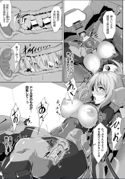 Page 136 of Pitchly Suit Psycology