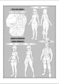 Page 184 of Pitchly Suit Psycology