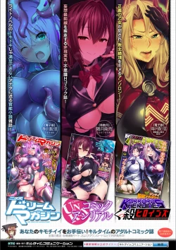 Page 195 of Pitchly Suit Psycology