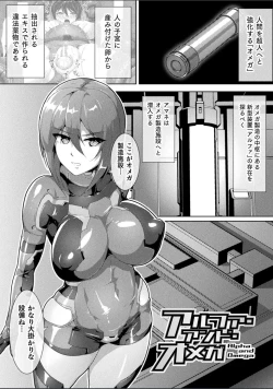 Page 46 of Pitchly Suit Psycology