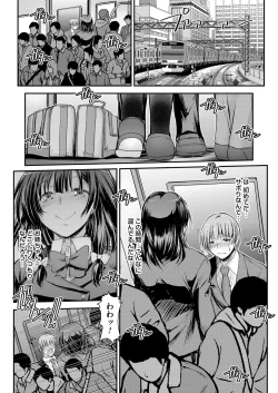 Page 133 of COMIC Magnum Vol.150