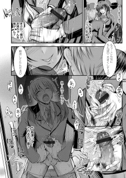 Page 135 of COMIC Magnum Vol.150