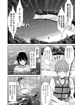 Page 43 of COMIC Magnum Vol.150