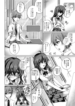 Page 91 of COMIC Magnum Vol.150