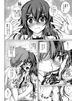 Page 93 of COMIC Magnum Vol.150