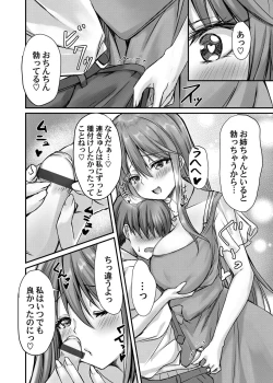 Page 127 of COMIC Magnum Vol.149