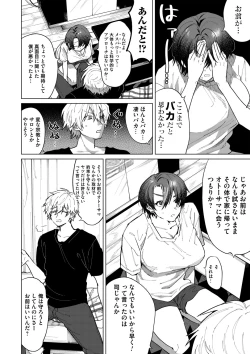 Page 171 of COMIC Magnum Vol.149