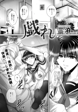 Page 64 of COMIC Magnum Vol.149