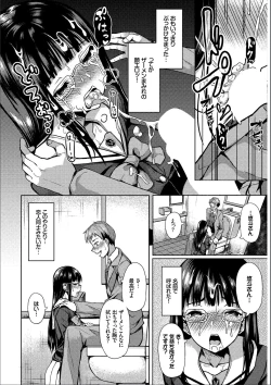 Page 10 of Saimin AppKanzenban