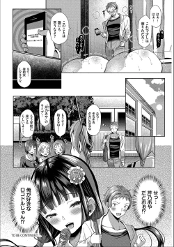 Page 130 of Saimin AppKanzenban