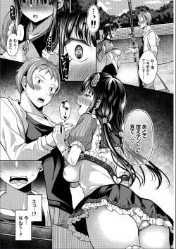 Page 133 of Saimin AppKanzenban