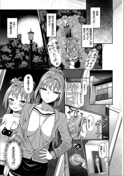 Page 173 of Saimin AppKanzenban