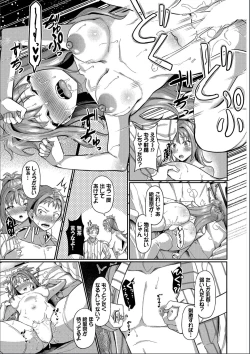 Page 183 of Saimin AppKanzenban