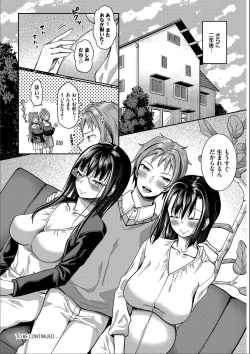 Page 228 of Saimin AppKanzenban