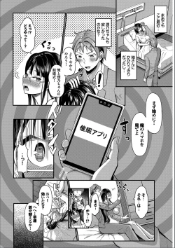 Page 232 of Saimin AppKanzenban