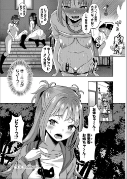 Page 76 of Saimin AppKanzenban