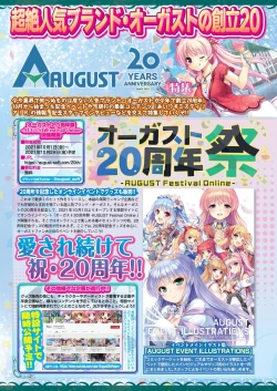 Page 124 of BugBug 2021-11