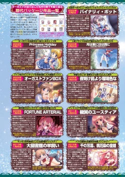 Page 129 of BugBug 2021-11