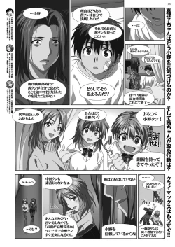 Page 135 of BugBug 2021-11