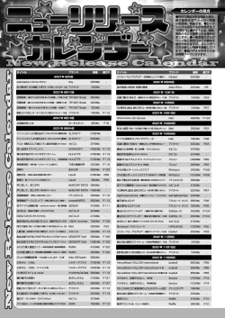 Page 144 of BugBug 2021-11