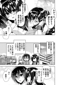 Page 168 of BugBug 2021-11