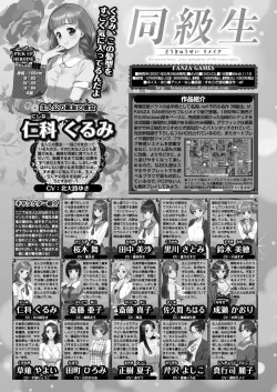 Page 174 of BugBug 2021-11