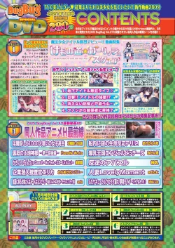 Page 18 of BugBug 2021-11