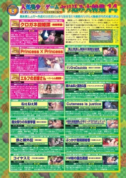 Page 19 of BugBug 2021-11