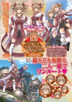 Page 28 of BugBug 2021-11