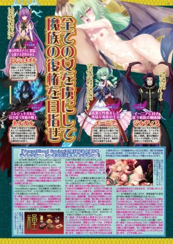 Page 55 of BugBug 2021-11