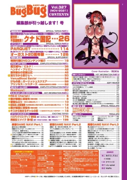 Page 5 of BugBug 2021-11