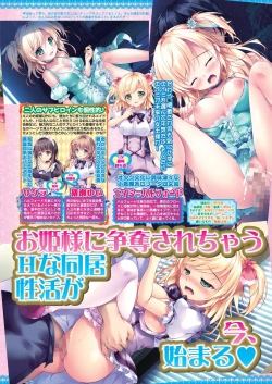 Page 63 of BugBug 2021-11