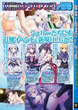 Page 11 of BugBug 2021-10