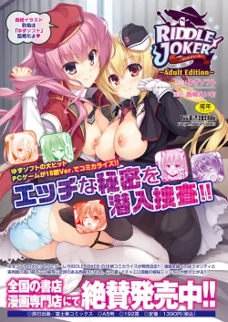 Page 122 of BugBug 2021-10