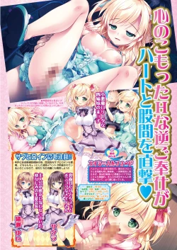 Page 127 of BugBug 2021-10