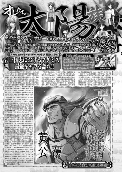 Page 132 of BugBug 2021-10