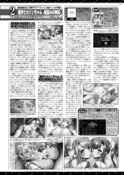 Page 137 of BugBug 2021-10