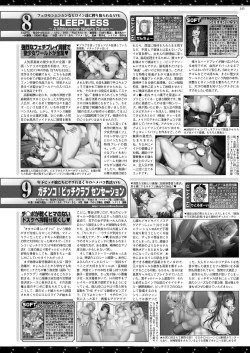 Page 141 of BugBug 2021-10