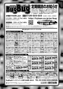 Page 148 of BugBug 2021-10