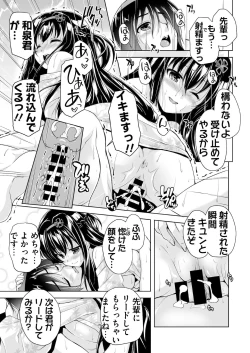 Page 158 of BugBug 2021-10