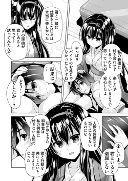 Page 165 of BugBug 2021-10