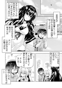 Page 167 of BugBug 2021-10