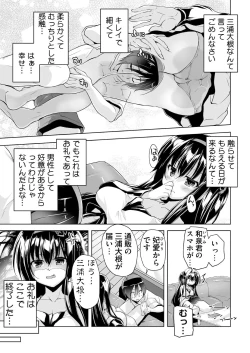 Page 168 of BugBug 2021-10