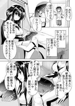 Page 170 of BugBug 2021-10