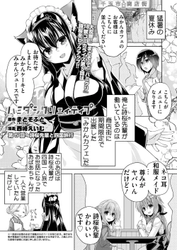 Page 172 of BugBug 2021-10