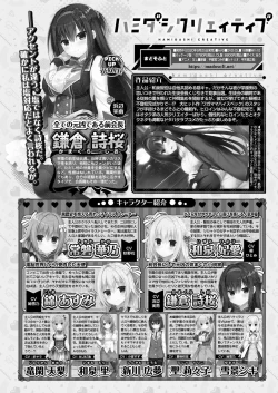 Page 173 of BugBug 2021-10